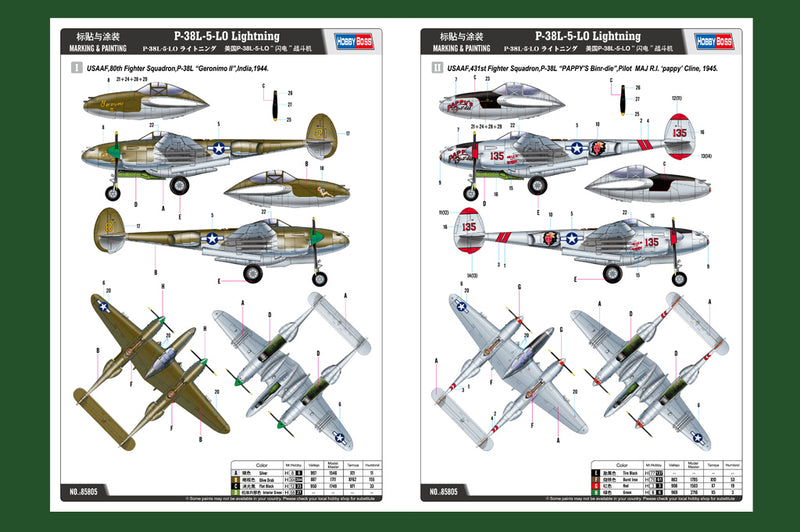 P-38L-5-L0 LIGHTNING