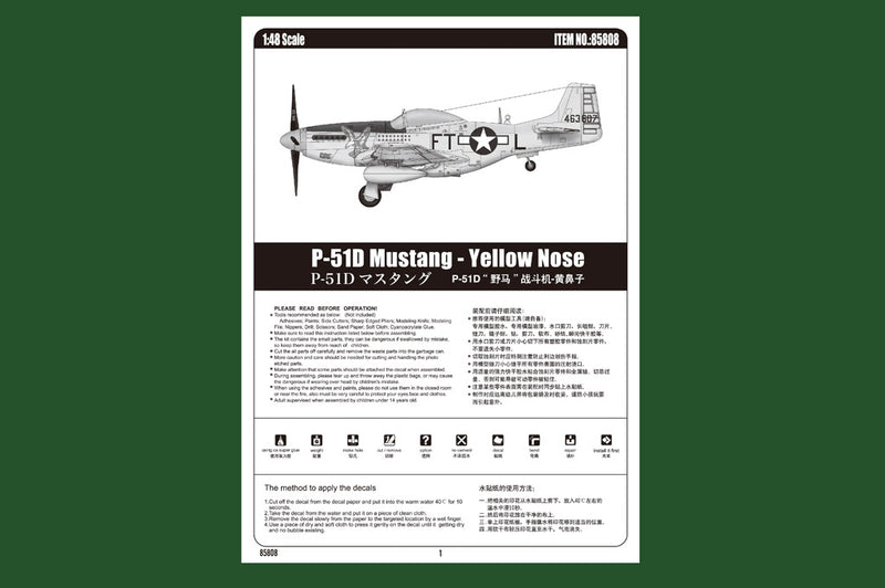 P-51D MUSTANG YELLOW NOSE