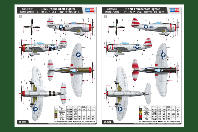 P-47D THUNDERBOLT   FIGHTER