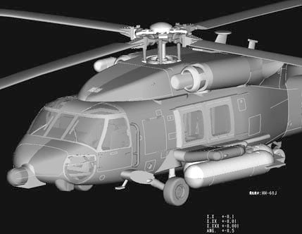 HH-60J JAYHAWK