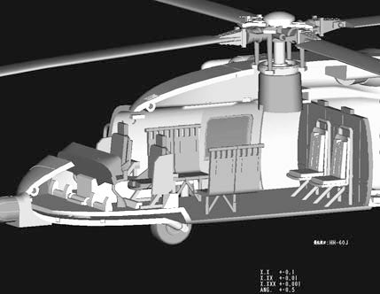 HH-60J JAYHAWK