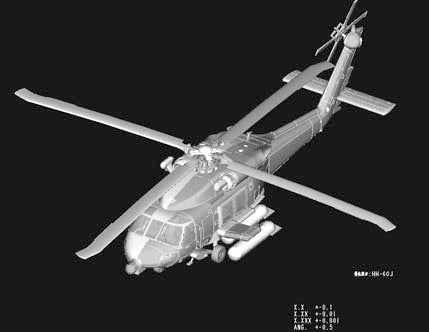 HH-60J JAYHAWK