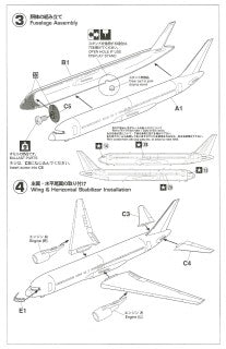 ANA B767-300