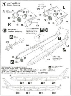 ANA B777-300