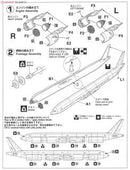 JAL B777-300 (NEW MARKING)