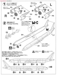 JAL B777-300 (NEW MARKING)