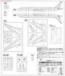 JAL B777-300 (NEW MARKING)