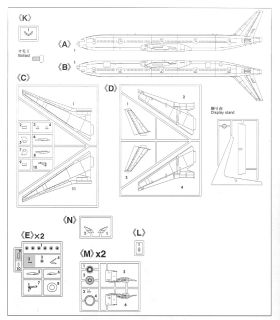 ANA B777-300ER