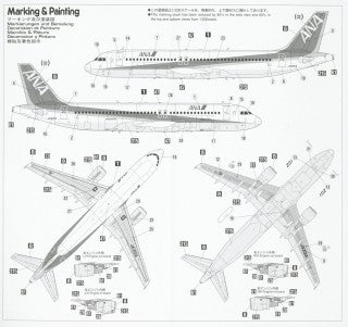 ANA AIRBUS A320