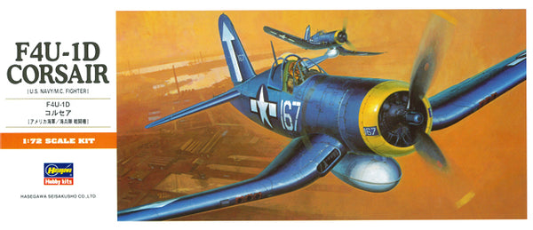 F4U-1D CORSAIR