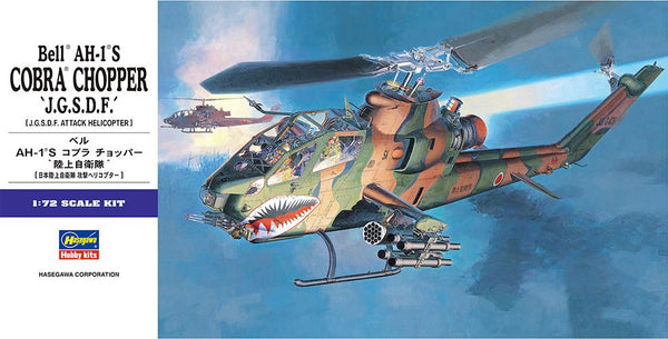 AH-1S COBRA CHOPPER "J.G.S.D.F."