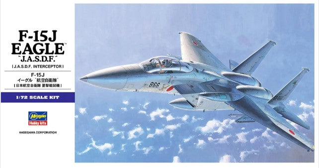 F-15J EAGLE "J.A.S.D.F."