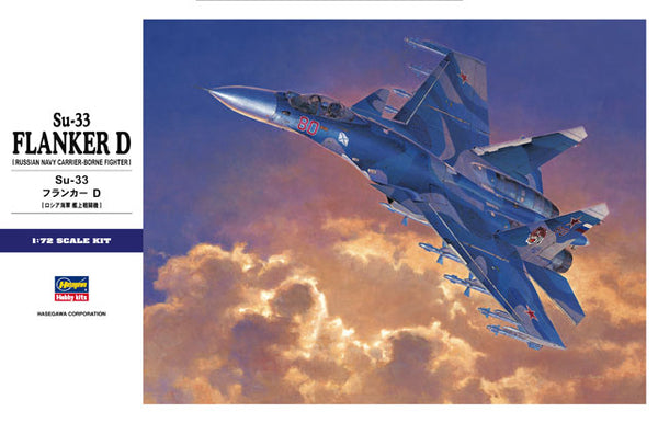 Su-33 FLANKER D