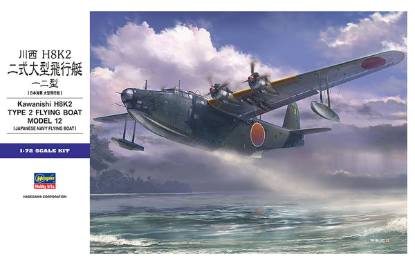 KAWANISHI H8K2 TYPE 2 FLYING BOAT MODEL 12