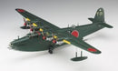 KAWANISHI H8K2 TYPE 2 FLYING BOAT MODEL 12