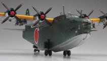 KAWANISHI H8K2 TYPE 2 FLYING BOAT MODEL 12