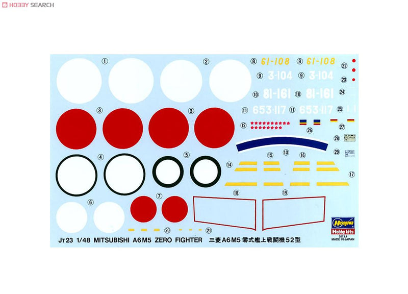 MITSUBISHI A6M5 ZERO FIGHTER TYPE 52 (ZEKE)