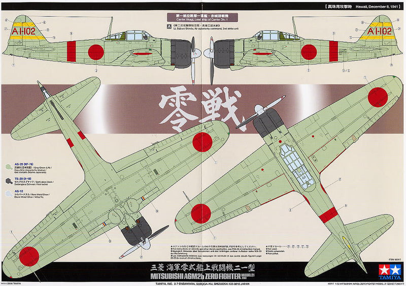 A6M2b ZERO FIGHTER TYPE 21 (ZEKE)