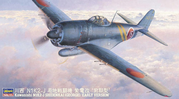 KAWANISHI N1K2-J SHIDENKAI (GEORGE) "EARLY VERSION"