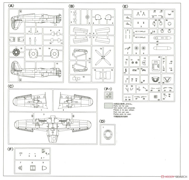 KAWANISHI N1K2-J SHIDENKAI (GEORGE) "EARLY VERSION"