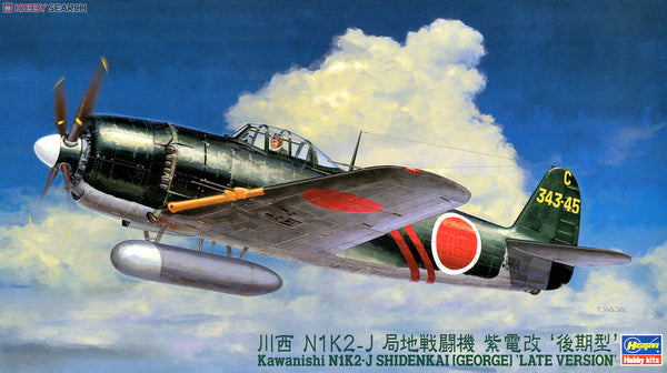 KAWANISHI N1K2-J SHIDENKAI (GEORGE) "LATE VERSION"