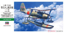 MITSUBISHI F1M2 TYPE ZERO OBSERVATION SEAPLANE (PETE) MODEL 11