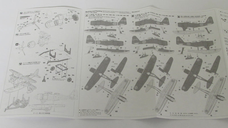 MITSUBISHI F1M2 TYPE ZERO OBSERVATION SEAPLANE (PETE) MODEL 11