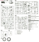 SCOT RACING TEAM HONDA RS250RW "2009 WGP250 CHAMPION"