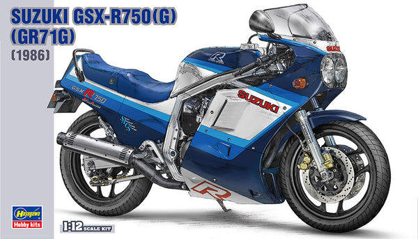 SUZUKI GSX-R750(G)(GR71G)