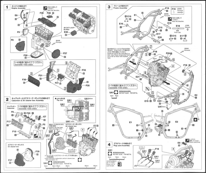 SUZUKI GSX-R750(G)(GR71G)