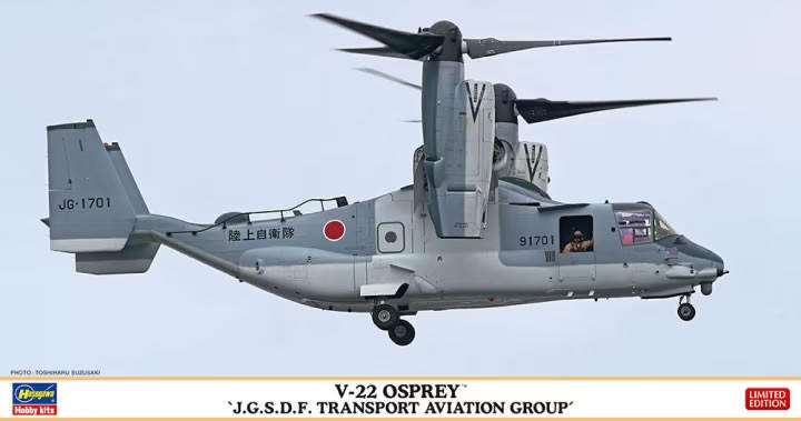 1/72 Hasegawa V-22 Osprey 'JGSDF Transport Aviation Group'