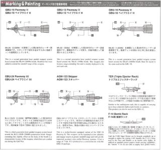 AIRCRAFT WEAPONS VI : U.S. SMART BOMBS