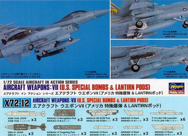 AIRCRAFT WEAPONS VII : U.S. SPECIAL BOMBS & LANTIRN PODS