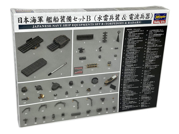 1/350 Hasegawa Japanese Navy Ship Equipment Set E - Light Cruiser Agano Twin 15cm Guns Turret