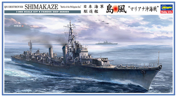 1/350 Hasegawa IJN Destroyer Shimakaze 'Battle of the Philippine Sea'