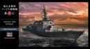 J.M.S.D.F. DDG ATAGO