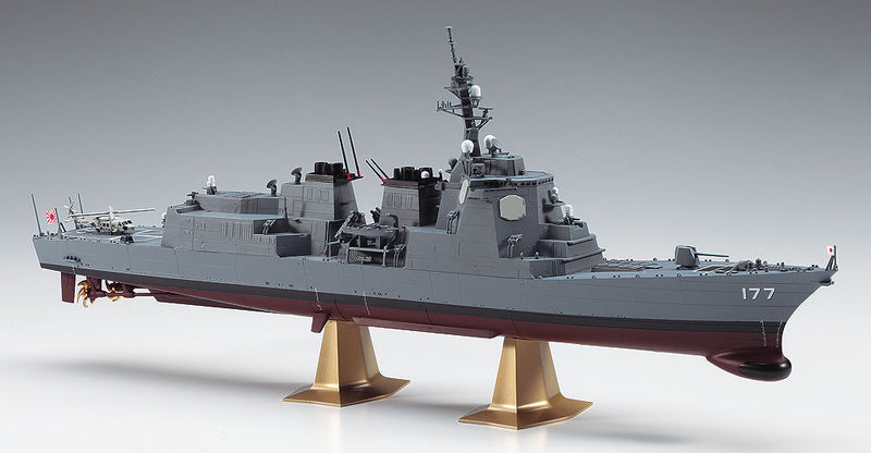 J.M.S.D.F. DDG ATAGO