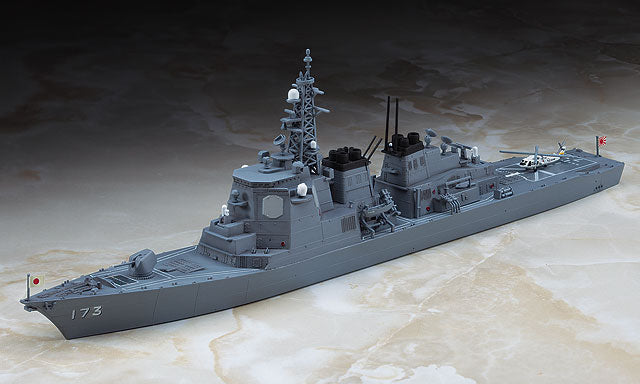 J.M.S.D.F. DDG KONGO