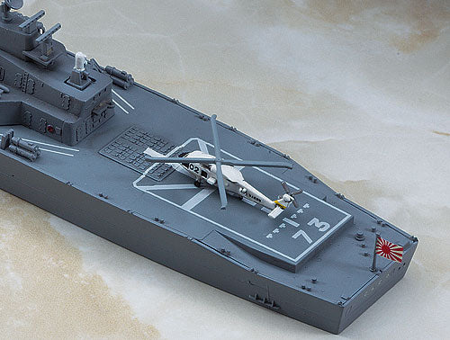 J.M.S.D.F. DDG KONGO