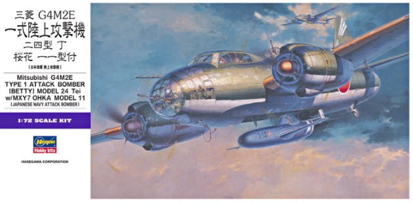 MITSUBISHI G4M2E TYPE 1 ATTACK BOMBER (BETTY) MODEL 24 TEI 
 w/ MXY7 OHKA MODEL 11
