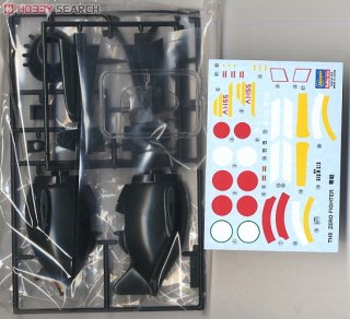 EGG PLANE ZERO FIGHTER