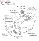 EGG PLANE P-40 WARHAWK