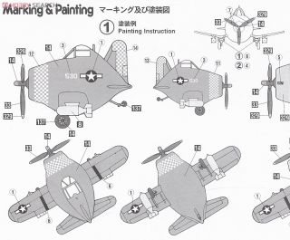 EGG PLANE F4U CORSAIR