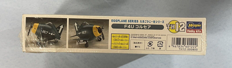 EGG PLANE F4U CORSAIR