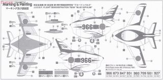 EGG PLANE F-86 SABRE "BLUE IMPULSE"