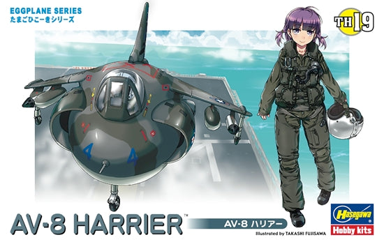 EGG PLANE AV-8 HARRIER