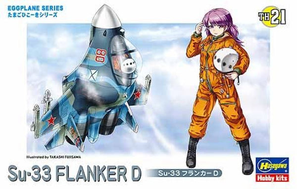 EGG PLANE Su-33 FLANKER D