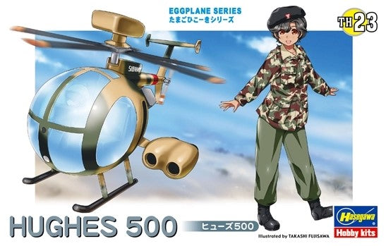 EGG PLANE HUGHES 500