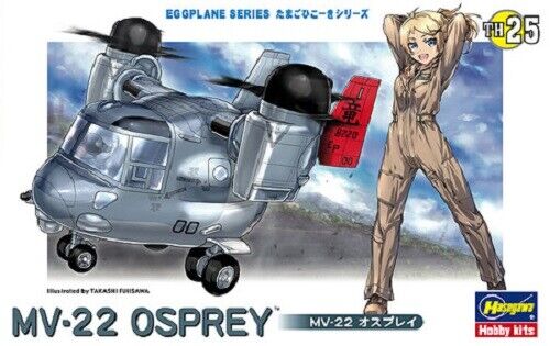 EGG PLANE MV-22 OSPREY