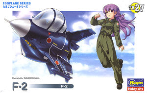 EGG PLANE F-2